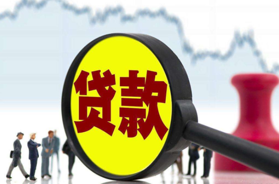 苏州无抵押纯信用贷款公司