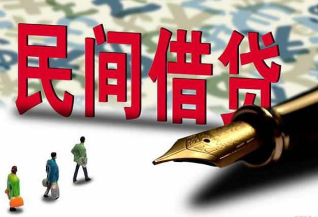 苏州民间私人借款零用贷-更好地选择适合自己的贷款方式