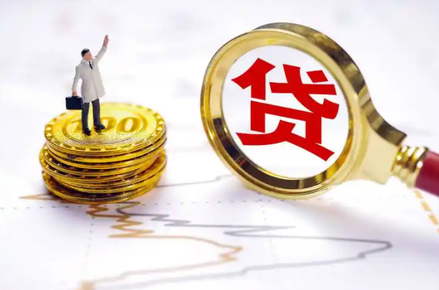 苏州关于苏州无抵押纯信用贷款你了解吗