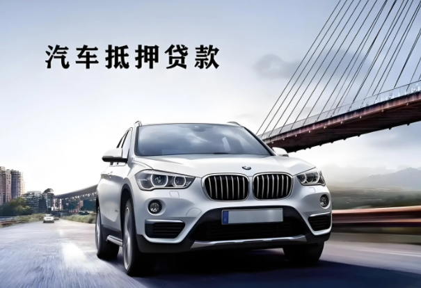 苏州押车个人亲属车电话-亲属名下车能否做抵押？